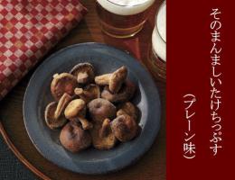 【優雅亭】贅沢お茶漬け　北海道産焼鮭　(1食入り)